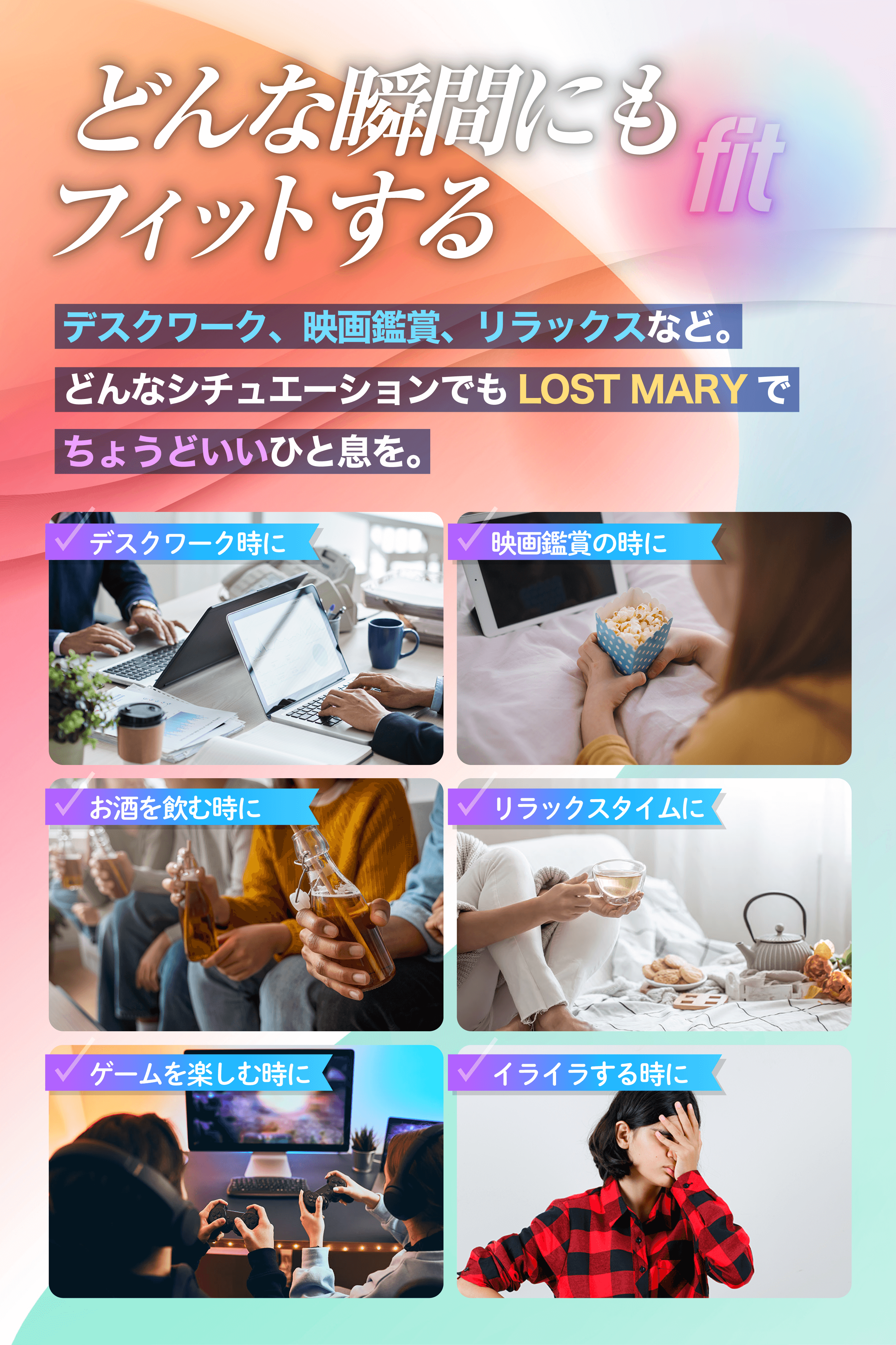 LOST MARY BM3500 レモンライム
